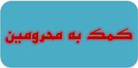 http://jahadi.samenblog.com/uploads/j/jahadi/375431.jpg