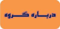 http://jahadi.samenblog.com/uploads/j/jahadi/375432.jpg