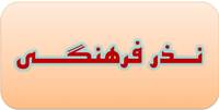 http://jahadi.samenblog.com/uploads/j/jahadi/375437.jpg